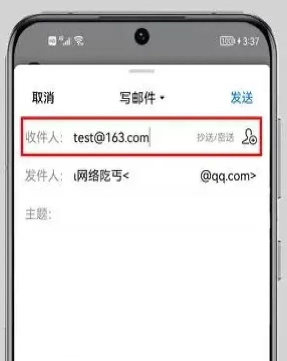 QQ邮箱_https://www.321sy.com_学习办公_第3张