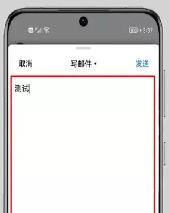 QQ邮箱_https://www.321sy.com_学习办公_第5张