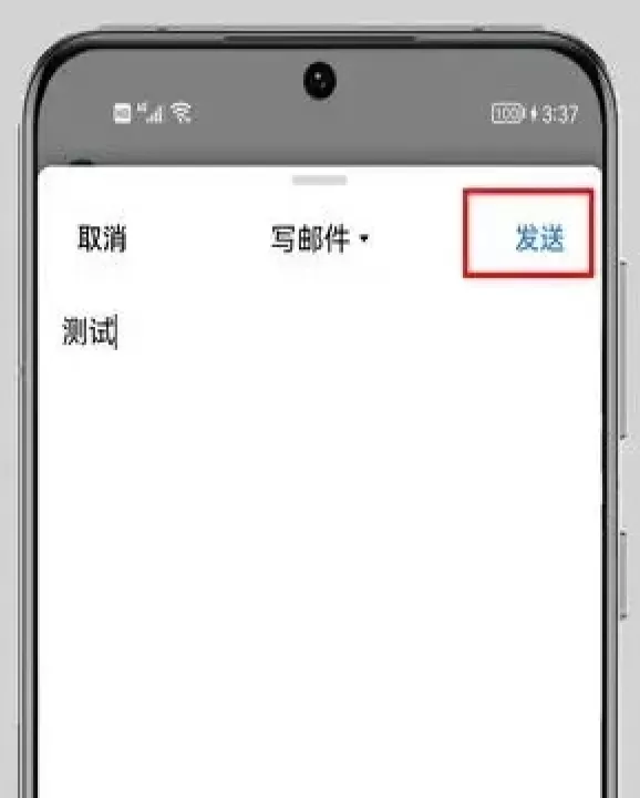 QQ邮箱_https://www.321sy.com_学习办公_第6张