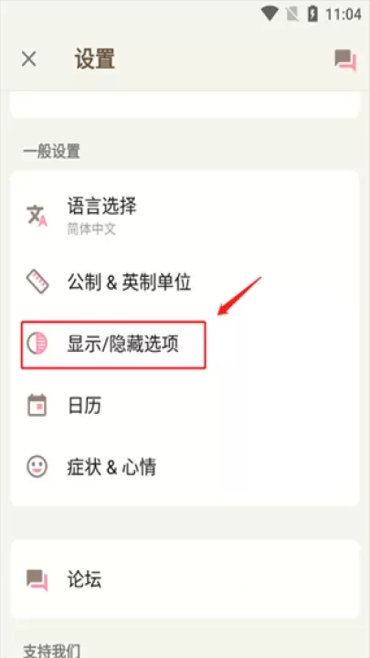 小月历_https://www.321sy.com_生活休闲_第2张