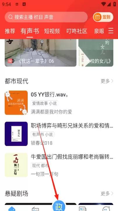 叮咚FM电台_https://www.321sy.com_音影播放_第1张