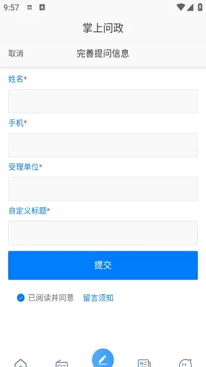 叮咚FM电台_https://www.321sy.com_音影播放_第4张