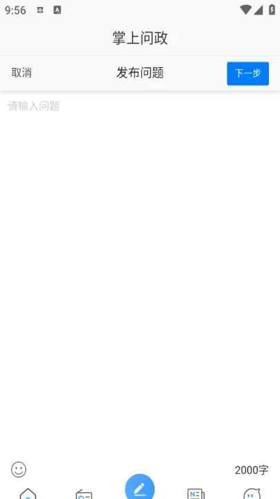叮咚FM电台_https://www.321sy.com_音影播放_第3张
