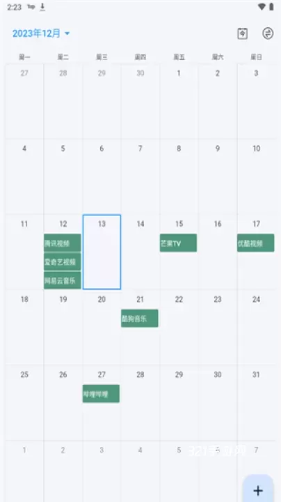 到期清单_https://www.321sy.com_生活休闲_第5张