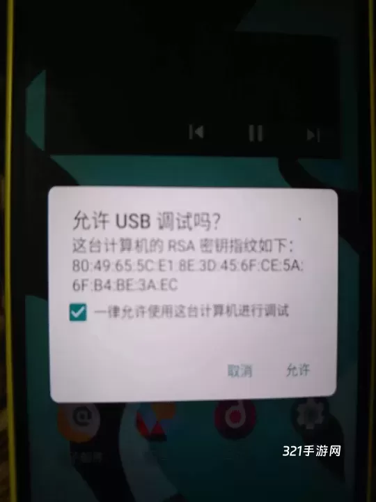 冰箱Icebox_https://www.321sy.com_系统工具_第10张