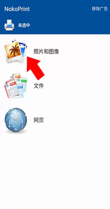 NokoPrint_https://www.321sy.com_学习办公_第1张