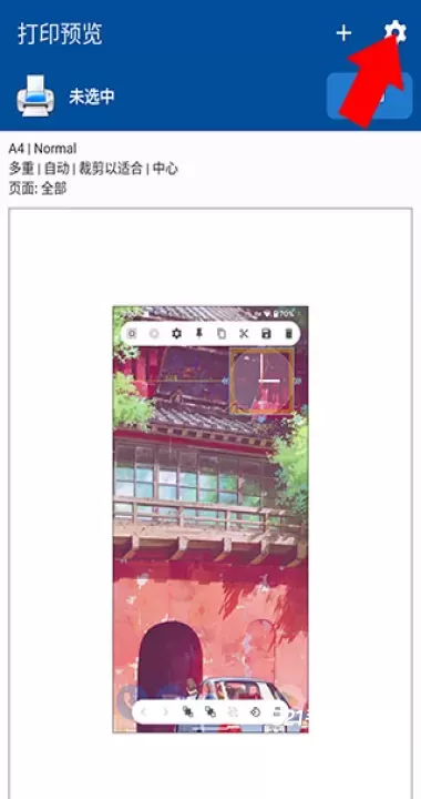 NokoPrint_https://www.321sy.com_学习办公_第3张