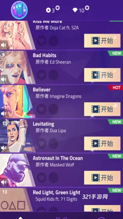 钢琴块3_https://www.321sy.com_休闲益智_第1张