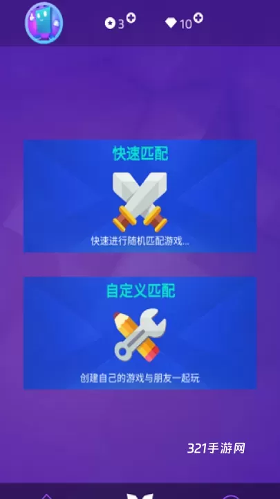钢琴块3_https://www.321sy.com_休闲益智_第2张