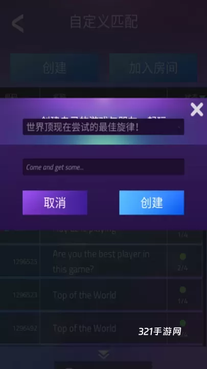 钢琴块3_https://www.321sy.com_休闲益智_第4张