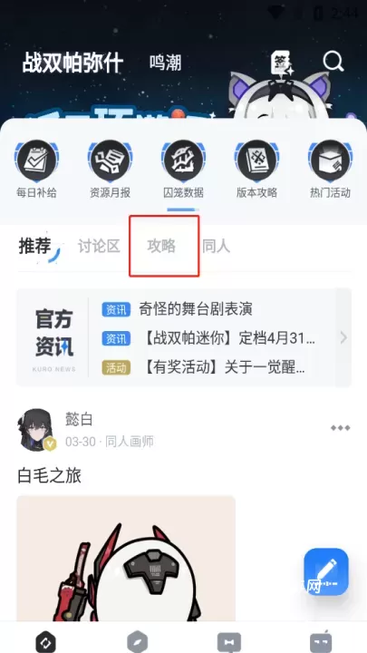 库洛游戏官方社区app_https://www.321sy.com_生活休闲_第1张