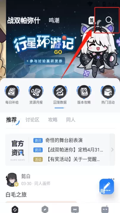 库洛游戏官方社区app_https://www.321sy.com_生活休闲_第2张