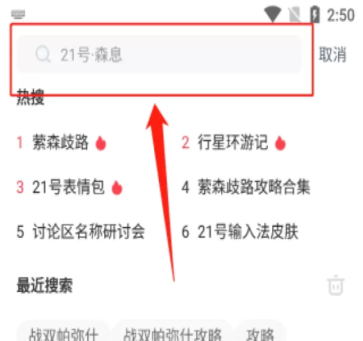 库洛游戏官方社区app_https://www.321sy.com_生活休闲_第3张