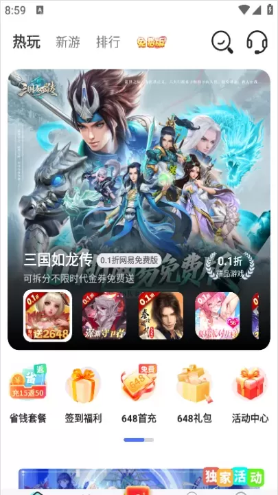 乐嗨嗨_https://www.321sy.com_辅助工具_第1张