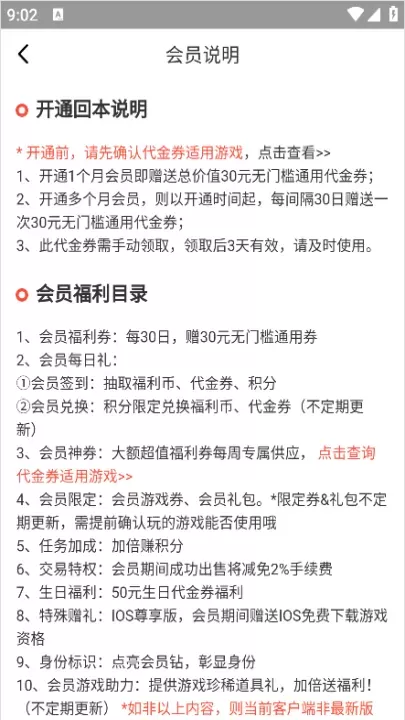 乐嗨嗨_https://www.321sy.com_辅助工具_第2张