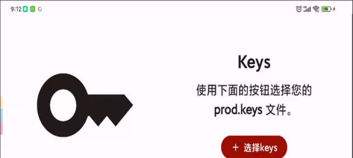 yuzu模拟器_https://www.321sy.com_辅助工具_第3张