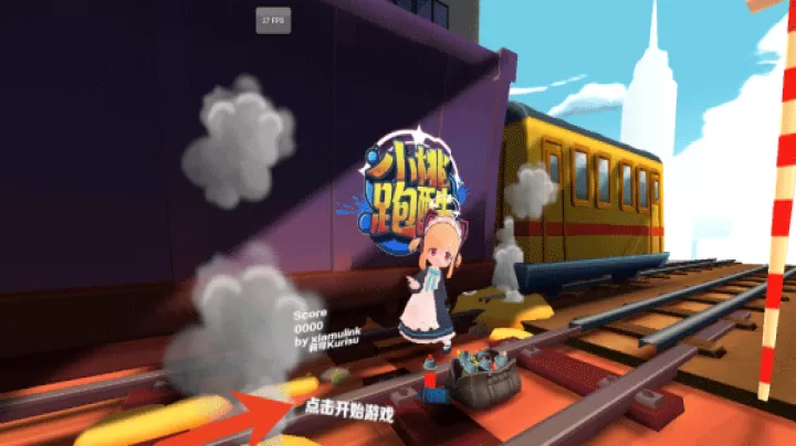 蔚蓝跑酷_https://www.321sy.com_休闲益智_第1张