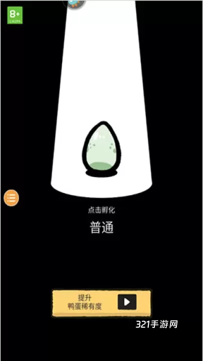 怪鸭世界_https://www.321sy.com_休闲益智_第2张