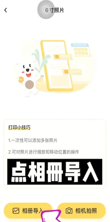 小白学习打印_https://www.321sy.com_系统工具_第4张