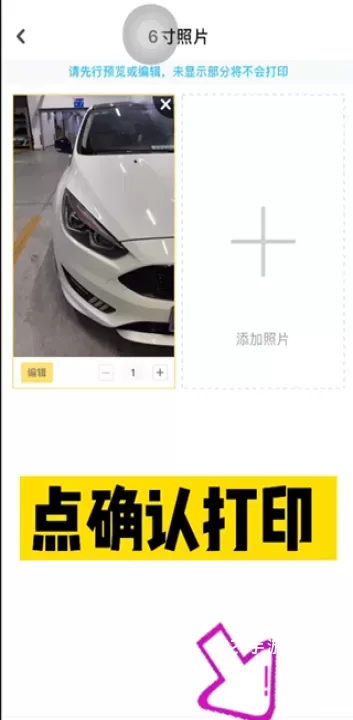 小白学习打印_https://www.321sy.com_系统工具_第6张